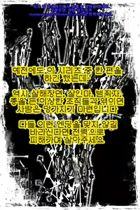 Page 22 of Fuyu Gomori - preview thumbnail