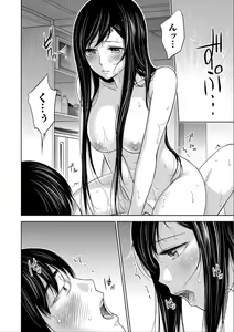 Page 101 of Ayamachi, Hajimemashite. - preview thumbnail