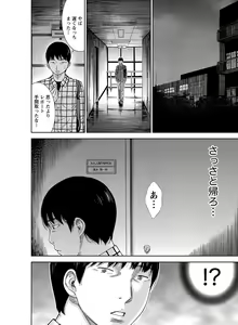 Page 16 of Ayamachi, Hajimemashite. - preview thumbnail