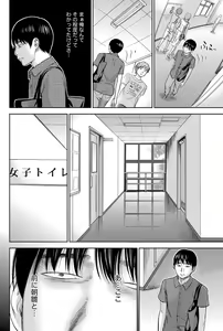 Page 175 of Ayamachi, Hajimemashite. - preview thumbnail