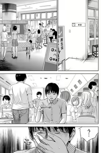 Page 281 of Ayamachi, Hajimemashite. - preview thumbnail