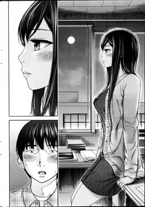 Page 70 of Ayamachi, Hajimemashite. - preview thumbnail