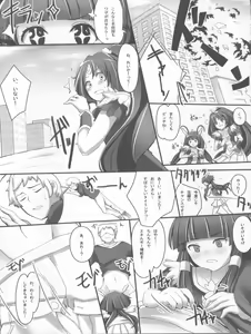 Page 17 of White Honey - preview thumbnail