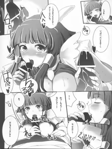 Page 18 of White Honey - preview thumbnail