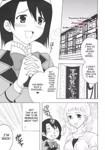 Page 4 of Maria ni Mune Kyun! Kyun! 1 - preview thumbnail