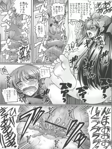 Page 22 of Tokoton Athena - preview thumbnail