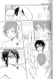 Page 13 of C3 - preview thumbnail