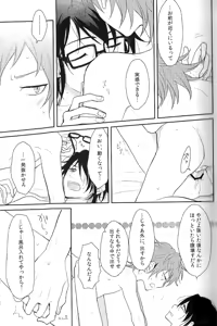 Page 17 of C3 - preview thumbnail