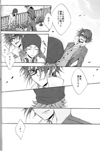 Page 28 of C3 - preview thumbnail