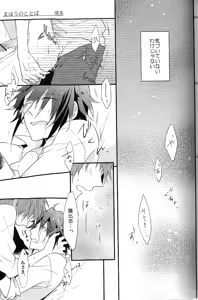 Page 29 of C3 - preview thumbnail