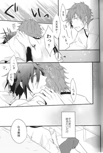 Page 31 of C3 - preview thumbnail