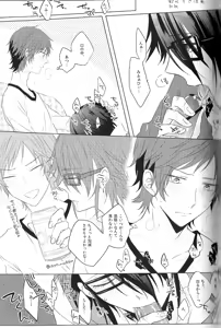 Page 43 of C3 - preview thumbnail