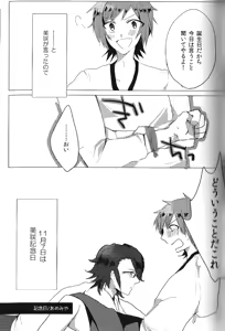 Page 45 of C3 - preview thumbnail