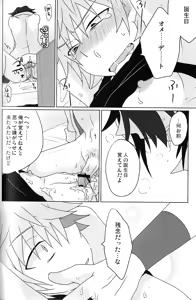 Page 60 of C3 - preview thumbnail