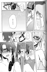 Page 65 of C3 - preview thumbnail