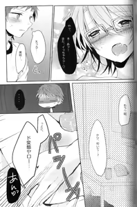 Page 67 of C3 - preview thumbnail