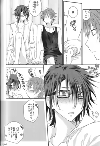 Page 82 of C3 - preview thumbnail