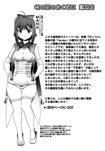 Page 132 of Kui Communication (decensored) - preview thumbnail