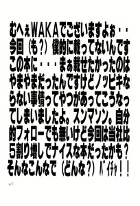 Page 44 of DOKAN 5 BT SEPHIE - preview thumbnail