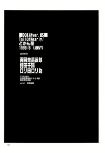 Page 45 of DOKAN 5 BT SEPHIE - preview thumbnail