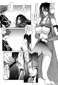 Page 7 of DOKAN 5 BT SEPHIE - preview thumbnail