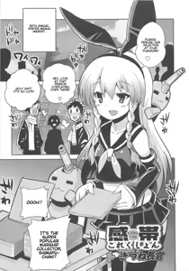 Page 149 of Otokonoko HEAVEN Vol.13 Junjou Bitch★Otokonoko - preview thumbnail