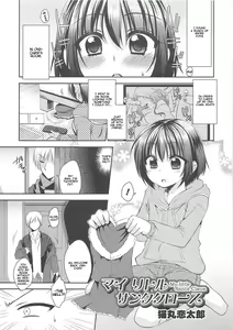 Page 23 of Otokonoko HEAVEN Vol.13 Junjou Bitch★Otokonoko - preview thumbnail