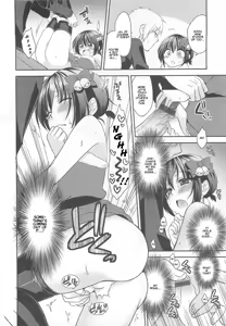 Page 28 of Otokonoko HEAVEN Vol.13 Junjou Bitch★Otokonoko - preview thumbnail