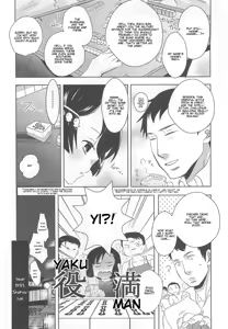 Page 48 of Otokonoko HEAVEN Vol.13 Junjou Bitch★Otokonoko - preview thumbnail