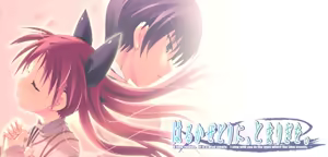 Harukazedori ni Tomarigio - hentai manga cover image