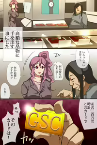 Page 33 of Seishi ga Okane no Kawari ni Tsukaeruyo ni Natta Sekai - preview thumbnail