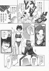Page 127 of Ki.Ke.N na Aikotoba - preview thumbnail