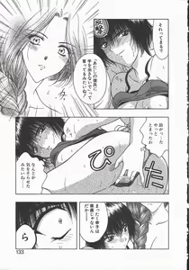 Page 133 of Ki.Ke.N na Aikotoba - preview thumbnail