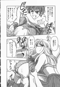 Page 150 of Ki.Ke.N na Aikotoba - preview thumbnail