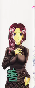Page 2 of Ki.Ke.N na Aikotoba - preview thumbnail