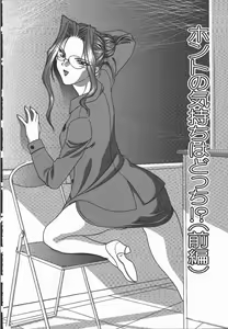 Page 68 of Ki.Ke.N na Aikotoba - preview thumbnail