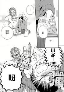 Page 10 of Apple! - preview thumbnail