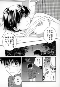 Page 127 of LOVE BODY - preview thumbnail