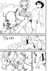 Page 6 of NZ - preview thumbnail