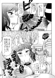 Page 16 of Ai Seishi Bakunyuu Hitozuma Rinko-san ga Kimodebu GunOta ni NTR!! Mucchimuchi Jaburo Manko ni Chinpo Colony Otoshi o Doppyun Sarete Newtype Baby o Haranjau Hon. - preview thumbnail