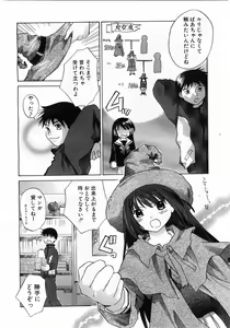 Page 127 of COMIC POT 2003-06 Vol. 022 - preview thumbnail