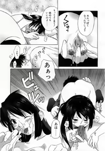 Page 132 of COMIC POT 2003-06 Vol. 022 - preview thumbnail