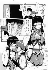 Page 217 of COMIC POT 2003-06 Vol. 022 - preview thumbnail