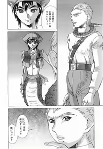 Page 345 of COMIC POT 2003-06 Vol. 022 - preview thumbnail