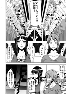 Page 3 of REDLEVEL11 - preview thumbnail