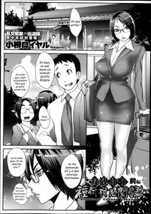 Futamitsuki-chou Tanetsuke-mura Kenbunroku — hentai manga cover on Fhentai