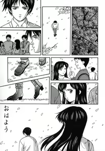Page 182 of Nure Chau Houkago - preview thumbnail