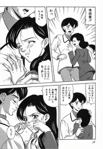Page 33 of Nure Chau Houkago - preview thumbnail