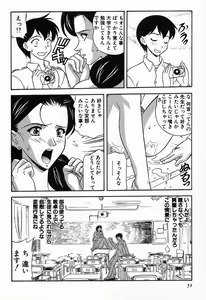 Page 49 of Nure Chau Houkago - preview thumbnail