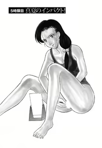 Page 86 of Nure Chau Houkago - preview thumbnail